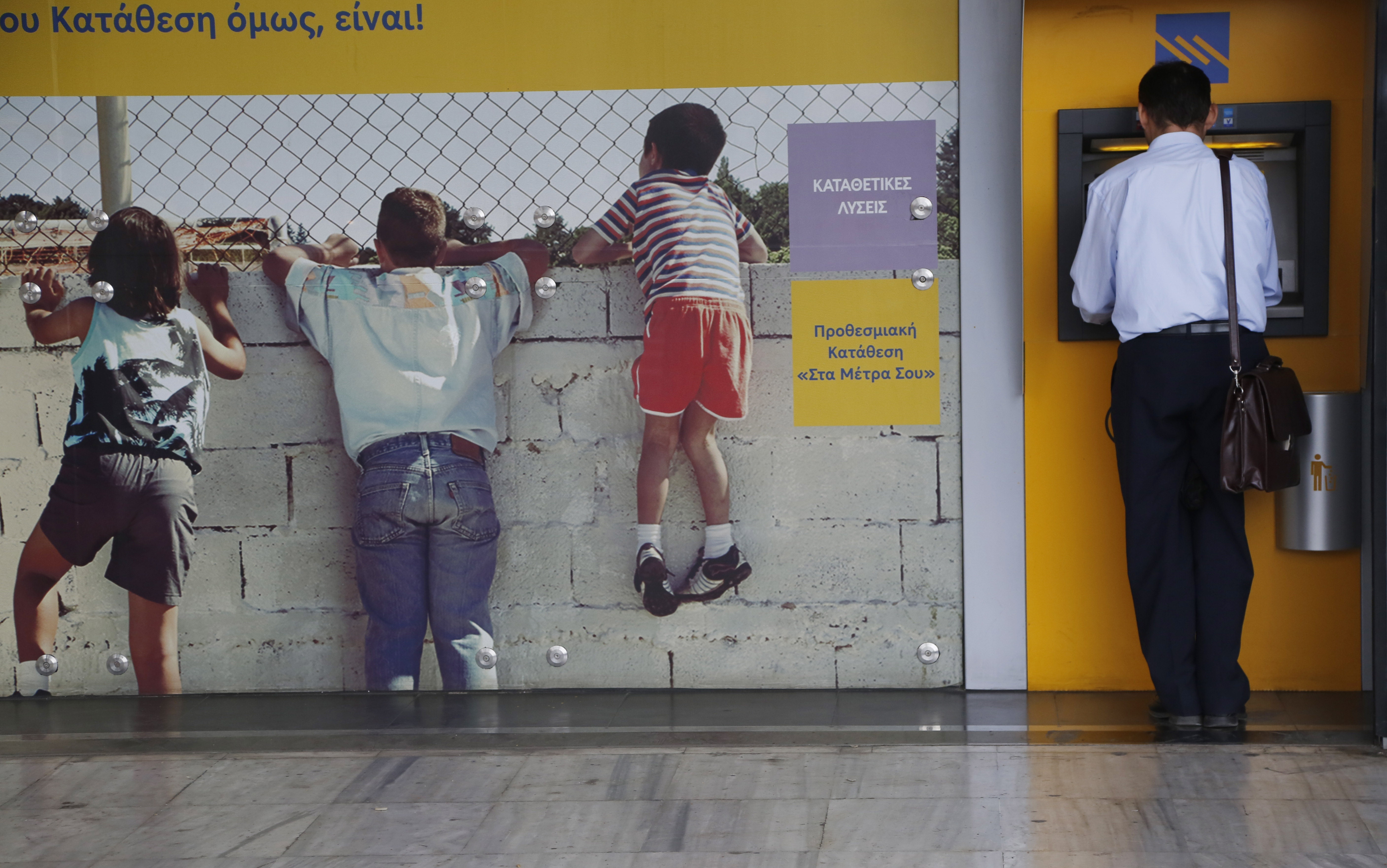 «Πάσχα χωρίς capital controls»